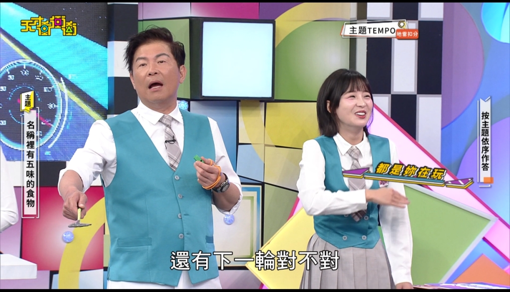 曾國城虧女藝人「苦瓜當玩具」！乃哥下秒超車開黃腔「這句」慘遭消音