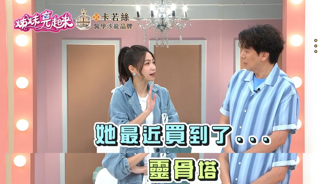 曾智希罕見動怒「不是陳志強惹的」?因她買這物發火:關我P事啊!