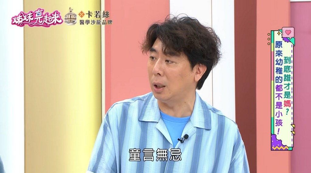 曾智希罕見動怒「不是陳志強惹的」?因她買這物發火:關我P事啊!