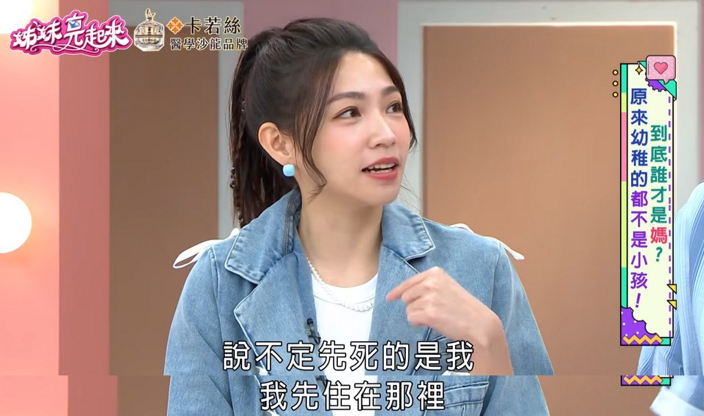 曾智希罕見動怒「不是陳志強惹的」?因她買這物發火:關我P事啊!
