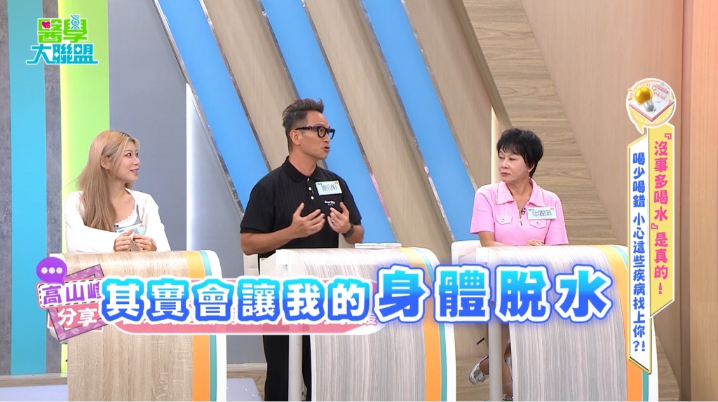 高山峰《醫學大聯盟》喝酒斷片！營養師揭「腦部修復」四大黃金水果！