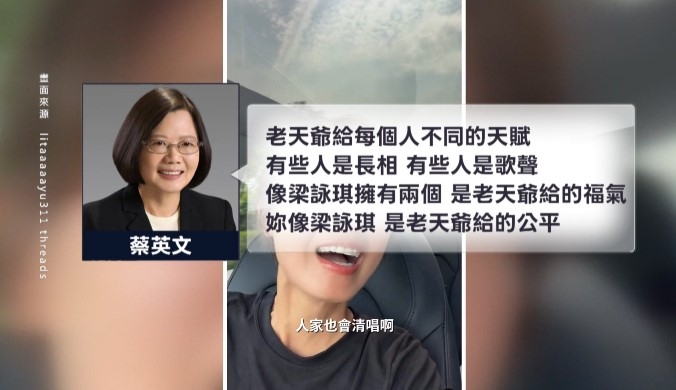 撞臉梁詠琪獲本尊認證 女網友獨家受訪喊:來驗DNA