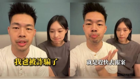 爸爸賣菜脯遭臉書廣告詐騙! 陳大天嘆:比7月鬼更可怕