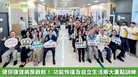 健保復健病房啟航！ 功能恢復及自立生活兩大重點訓練