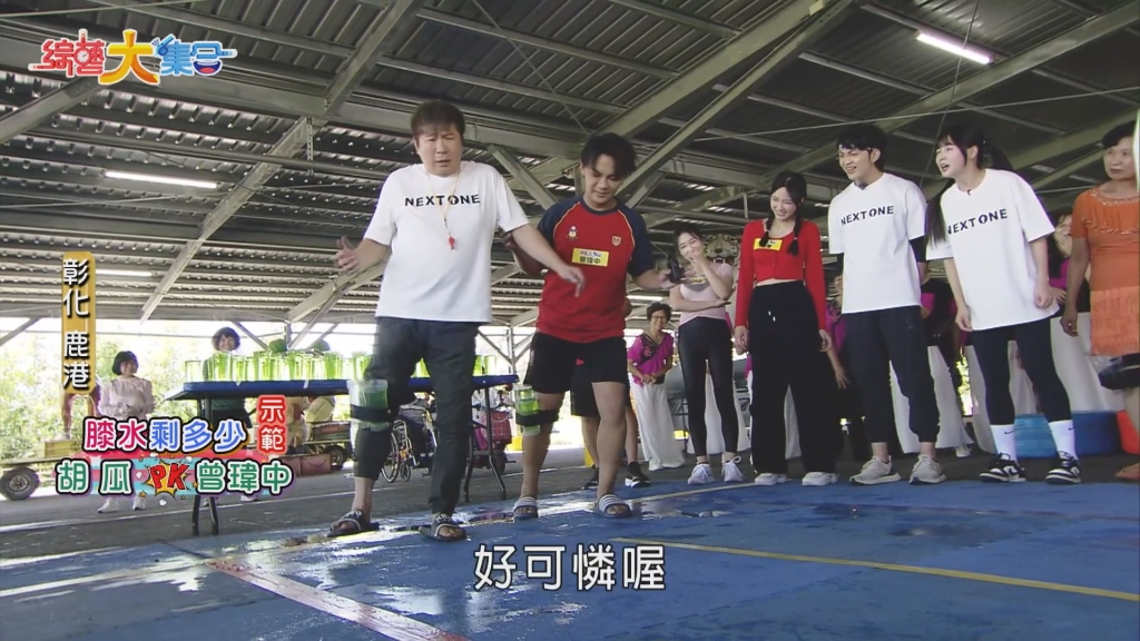 郭忠祐拍MV太荒謬！竟借助《大集合》錄影畫面 阿翔「友情演出」全場看傻眼