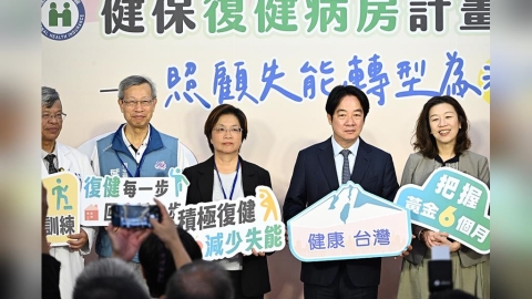 賴清德推長照3.0 復健病房首波鎖定腦中風患者