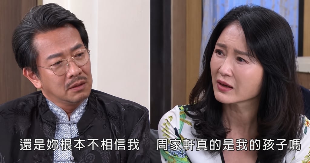 《豆腐媽媽》 七月鬼門開！劇中哪一位惡人的行為讓你覺得比阿飄還可怕