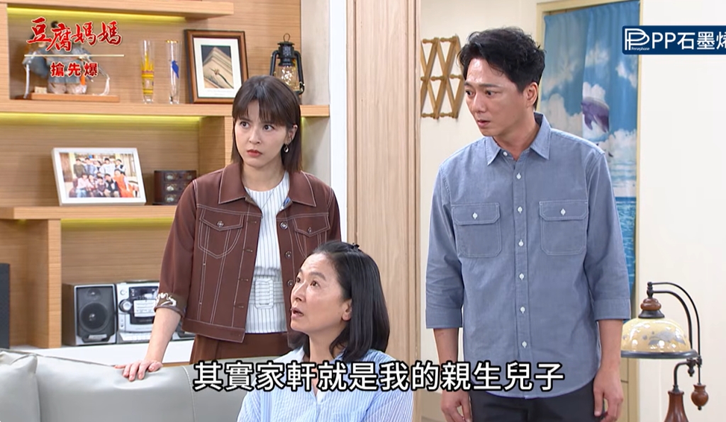 《豆腐媽媽-EP168精彩片段》萬家大作證 白賊軒暴露?