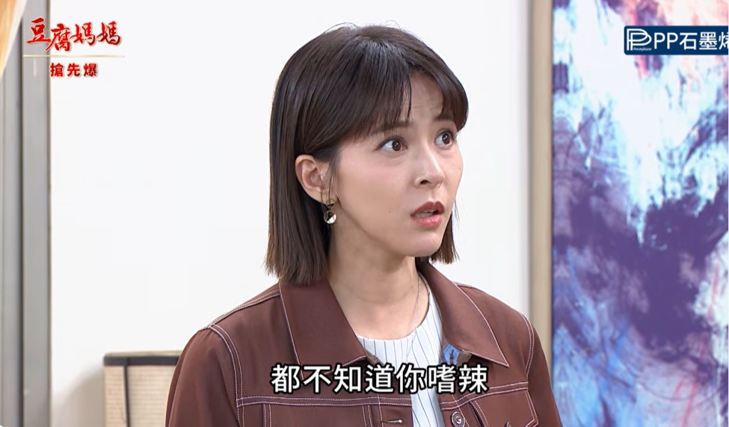 《豆腐媽媽-EP168精彩片段》萬家大作證 白賊軒暴露?