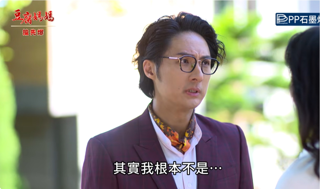 《豆腐媽媽-EP168精彩片段》收據大爆雷 夫人驚知被騙？