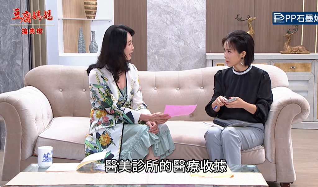 《豆腐媽媽-EP168精彩片段》收據大爆雷 夫人驚知被騙？