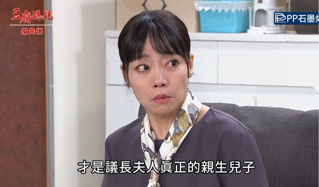 《豆腐媽媽-EP168精彩片段》小凡動之以情 周老師認罪？