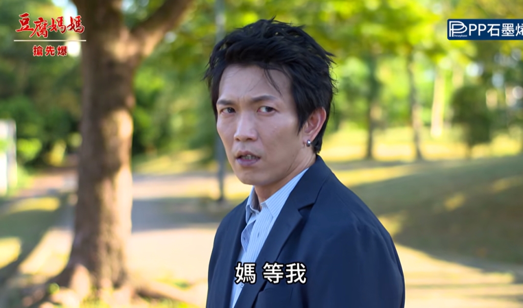 《豆腐媽媽-EP168精彩片段》小凡動之以情 周老師認罪？
