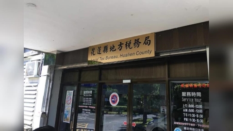 繳稅前注意!「做這事」地價稅至少貴5倍 稅務局全說了