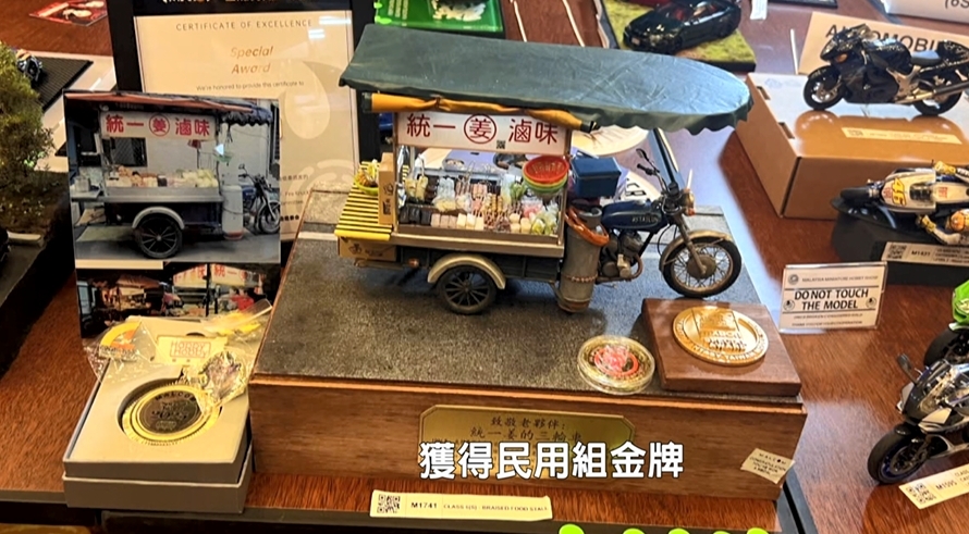 台灣之光!模型職人征戰國際 勇奪4金好成績