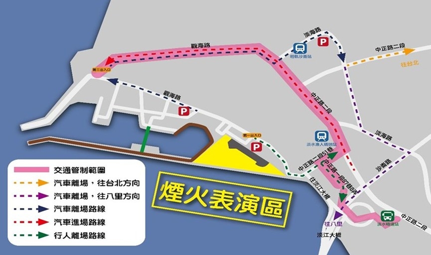 快新聞/淡水漁人碼頭煙火秀來了!今年選「這3天」盛大舉辦 交管措施曝光