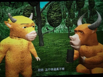 中國電影《牛來》畫面超災難!「粗糙3D+穿模卡頓」9天票房僅7169元創新低