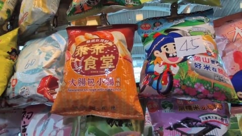 「大腸包小腸」乖乖你吃過嗎?台東乖乖38種口味還有限定版