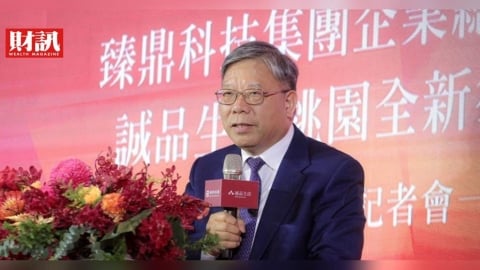 臻鼎砸800億元大擴產!1.6T光模塊營收拚倍增 2027年要當PCB全球第一