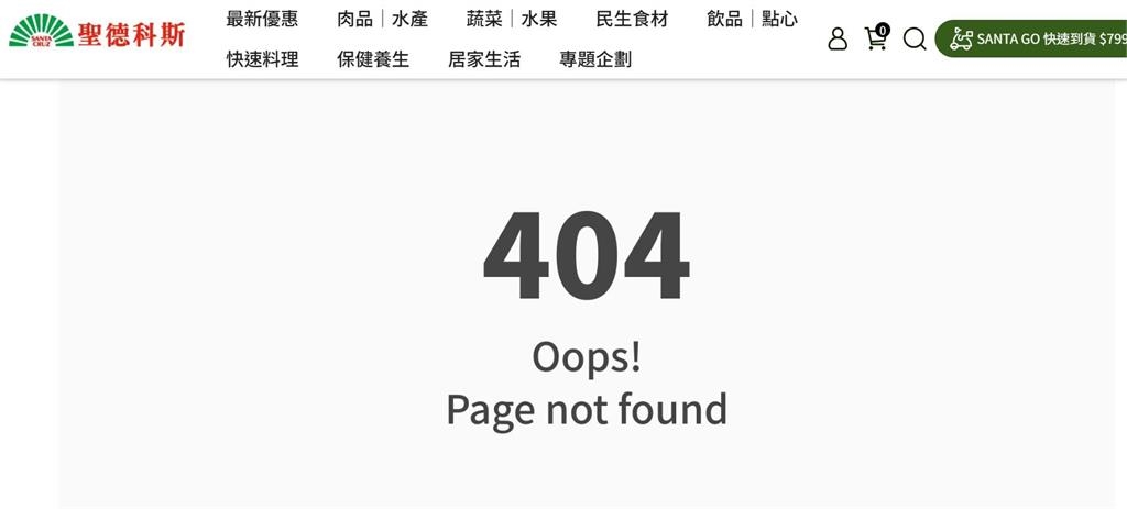 快新聞/又1老牌油品出事!苯駢芘超標 北市衛生局:不分批號全下架