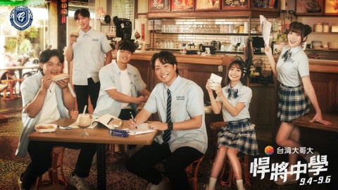 中職/「悍將中學」9/4登場!亞洲男神言承旭領銜開球 王識賢、游鴻明接力演出