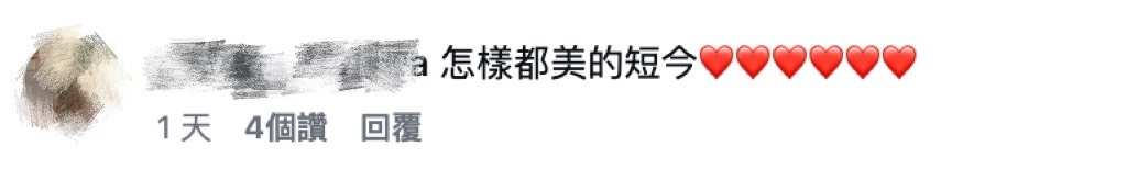 中信短今突然在限動發「人生黑白」大字!這兩件事讓她認了有鬼剃頭