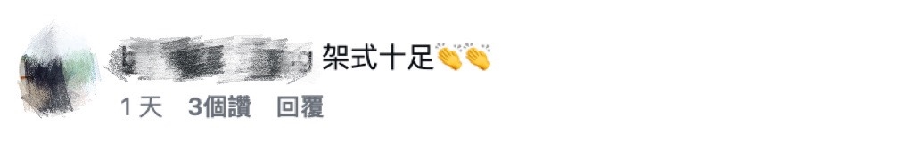 中信短今突然在限動發「人生黑白」大字!這兩件事讓她認了有鬼剃頭