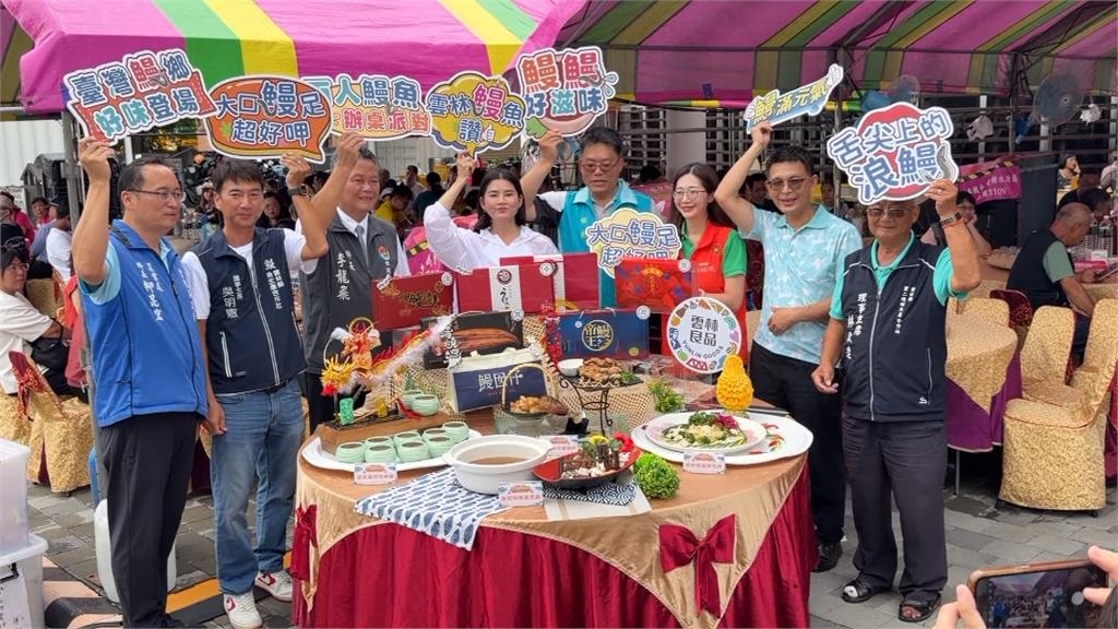 雲林口湖百人鰻魚辦桌派對 鰻魚創意料理驚豔全場