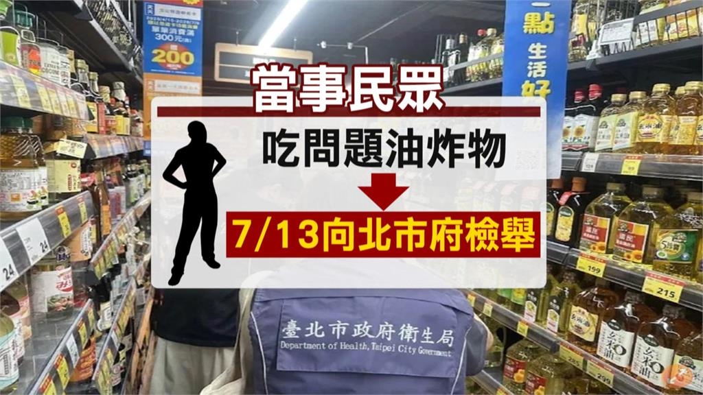再抓北市府沒驗問題油?議員痛批蔣萬安"輔選跑第一"