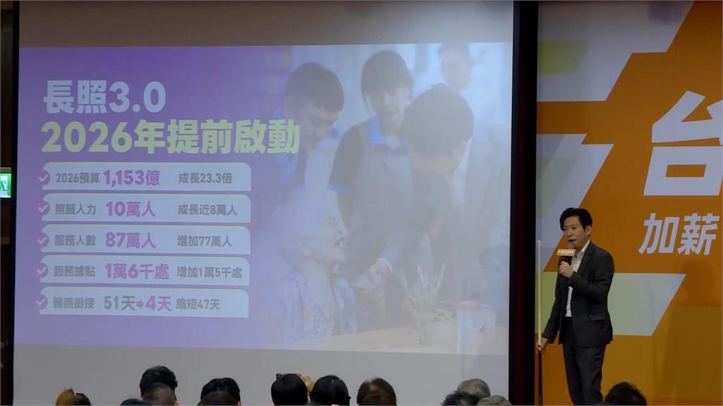 政策說明會張惇涵、李遠開講 助攻沈伯洋「運動驛站」