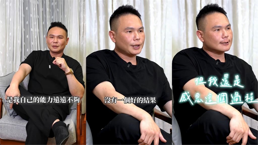 餐廳開一家倒一家！超哥自認是「超倒體」宣布全面收攤：不怕富二代無所事事