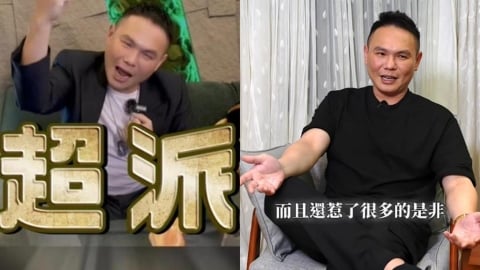餐廳開一家倒一家!超哥自認是「超倒體」宣布全面收攤:不怕富二代無所事事