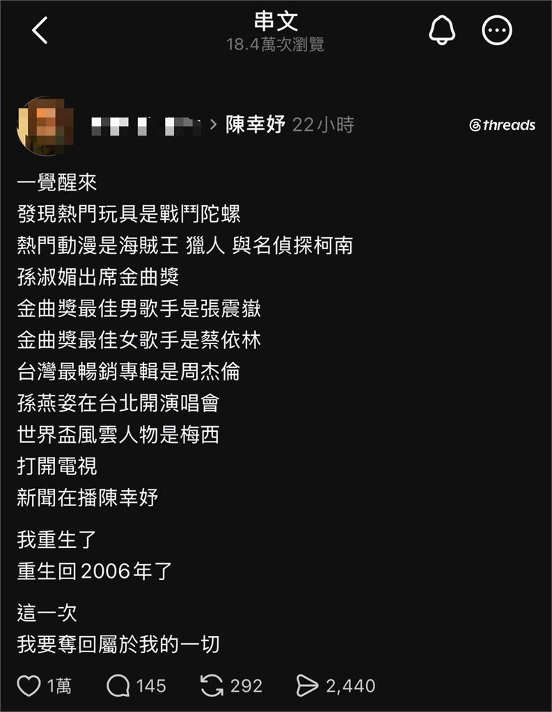現在是2026還是2006?網貼出「1長串神鬼清單」18萬網全哭了:回到過去