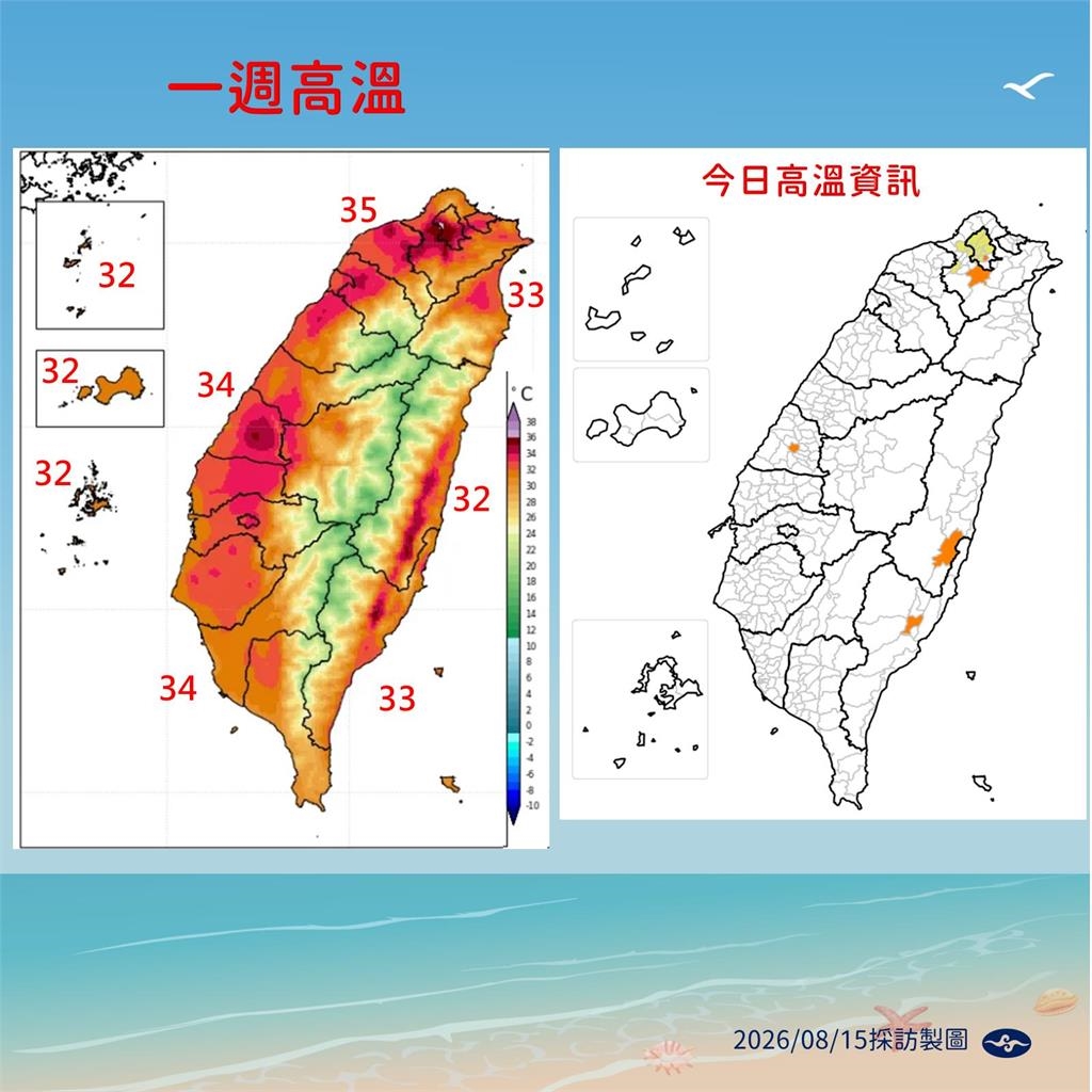 快新聞/雨神不走!西南風接力低壓帶 下週「這天起」雨勢恐更猛