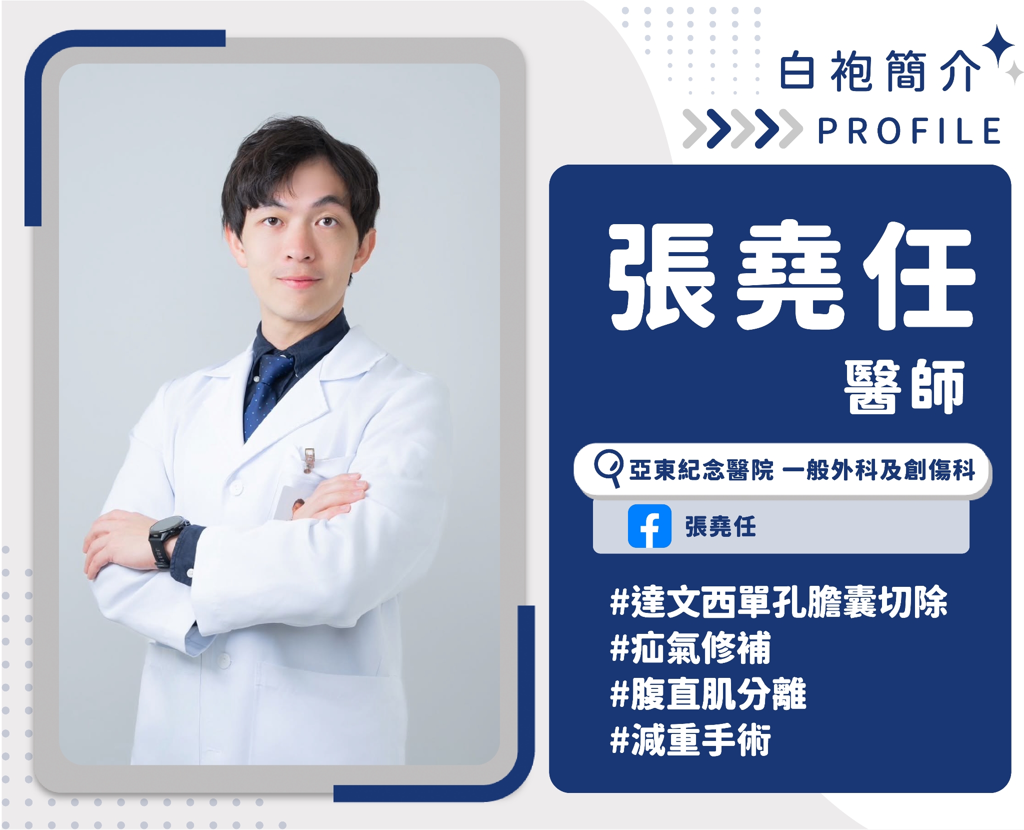 住院了醫師卻遲遲不開刀? 醫揭延後關鍵原因:用餐不等於耽誤手術 圖4