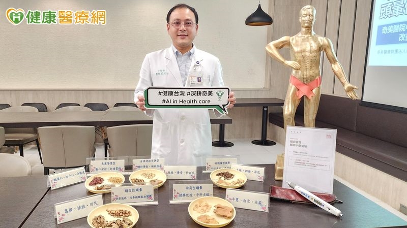 腦震盪檢查正常仍頭暈？醫揭原因　中醫整合治療改善不適
