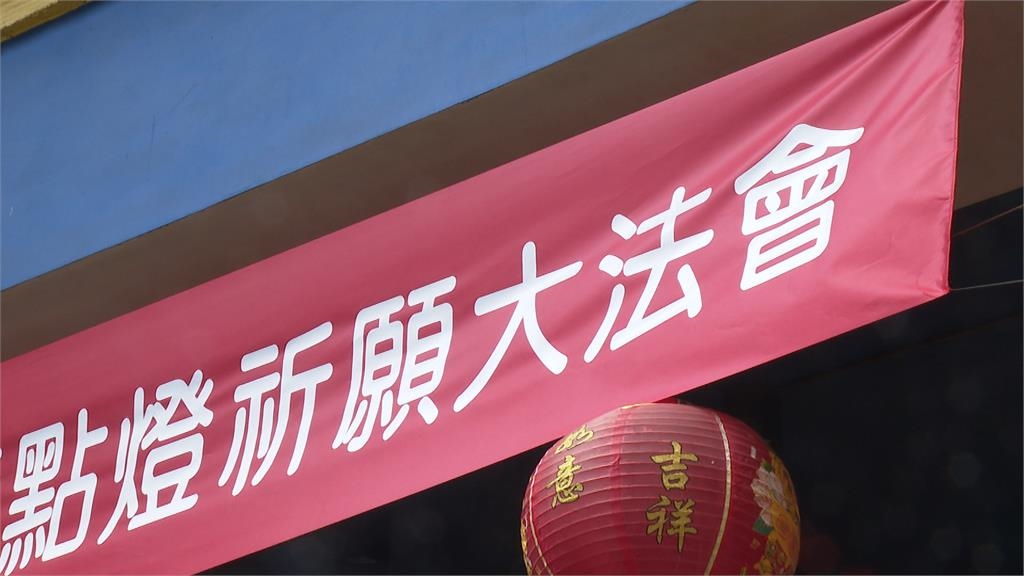 超渡法會燒紙錢!灰燼疑掃進麻園頭溪 環保局:最高恐罰十萬