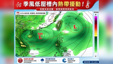 雨彈還沒停！低壓帶下週接手　專家曝降雨熱區