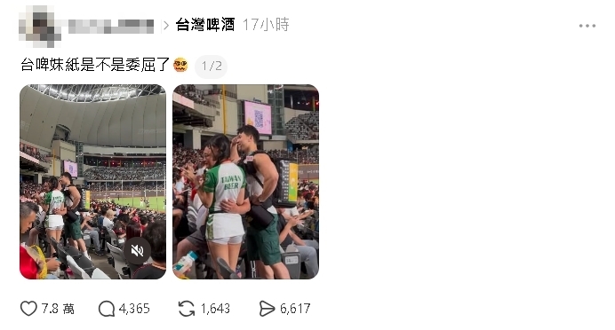 台啤女孩突遭男球迷「摟背摸腰」畫面曝光!本尊還原當下:有試圖手肘頂掉但失敗