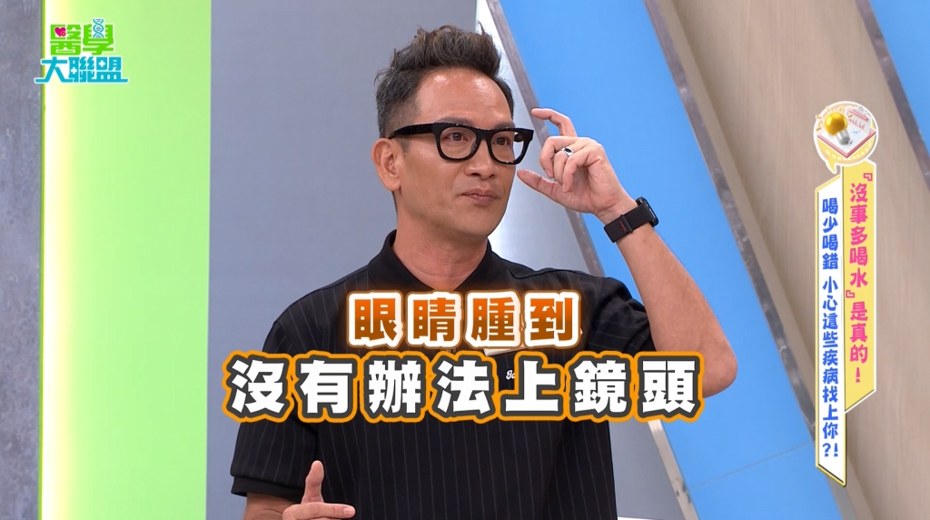 高山峰《醫學大聯盟》誤服「這藥」引血尿!醫揭泌尿道護理四關鍵食物