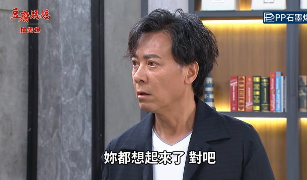 《豆腐媽媽-EP169精彩片段》裡應外合 詐團全都爆?