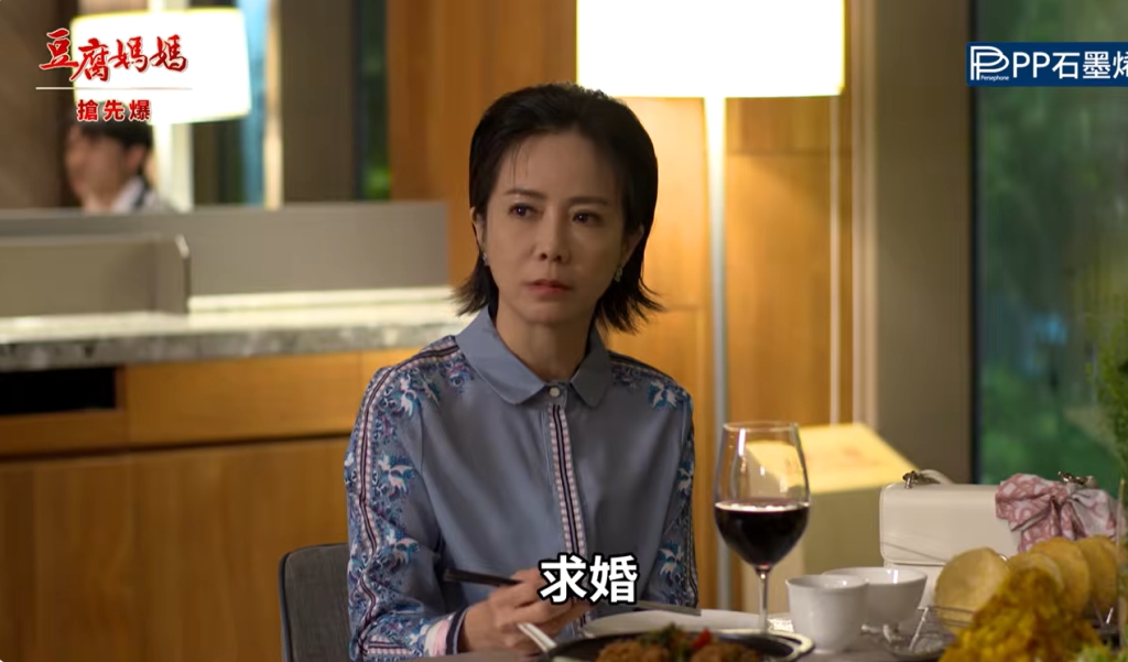 《豆腐媽媽-EP169精彩片段》明哥求婚華妹 偷情蓮完敗？