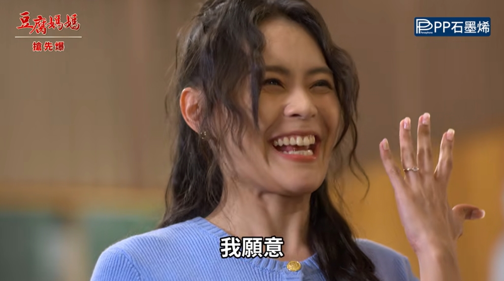 《豆腐媽媽-EP169精彩片段》明哥求婚華妹 偷情蓮完敗？
