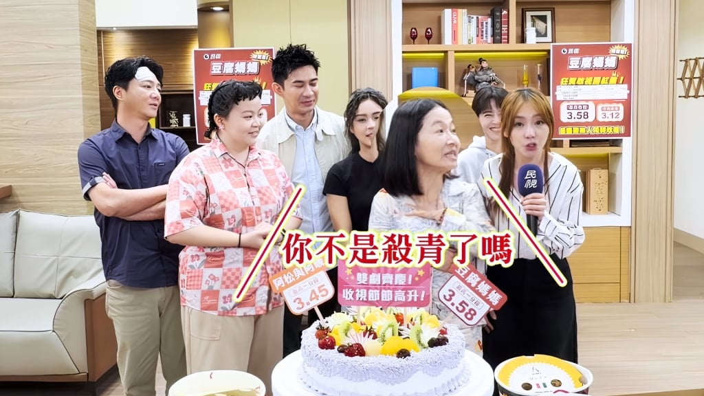 《豆腐媽媽》謝瓊煖脫口爆料「這角色」提早殺青?賴芊合放話喊:馬上回來鬧事