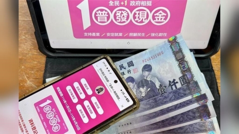 普發1萬元怎麼花？玩家這樣買最有感：從遊戲主機、顯卡到電競螢幕一次算給你看
