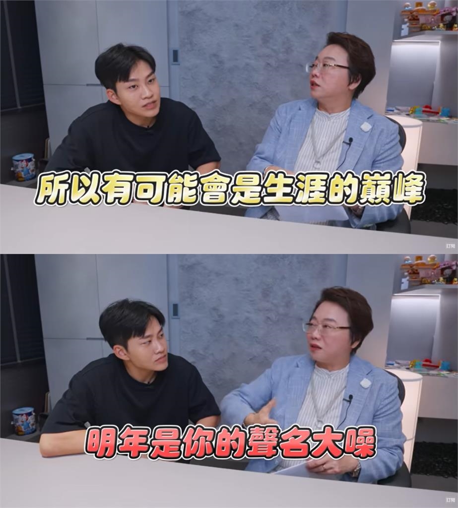命理師稱2026生涯巔峰！他打臉神預言Joeman「投機被抓」：跟女人脫不了關係