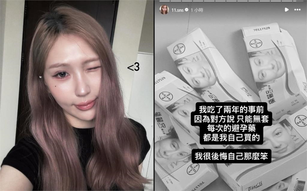 Joeman私約女網紅、AV女優!蕭伊爆自費「吃整桌避孕藥」:他說只能無套