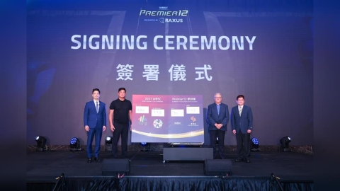 力求衛冕!十二強、奧運資格賽在台灣 再拚搶洛杉磯奧運門票