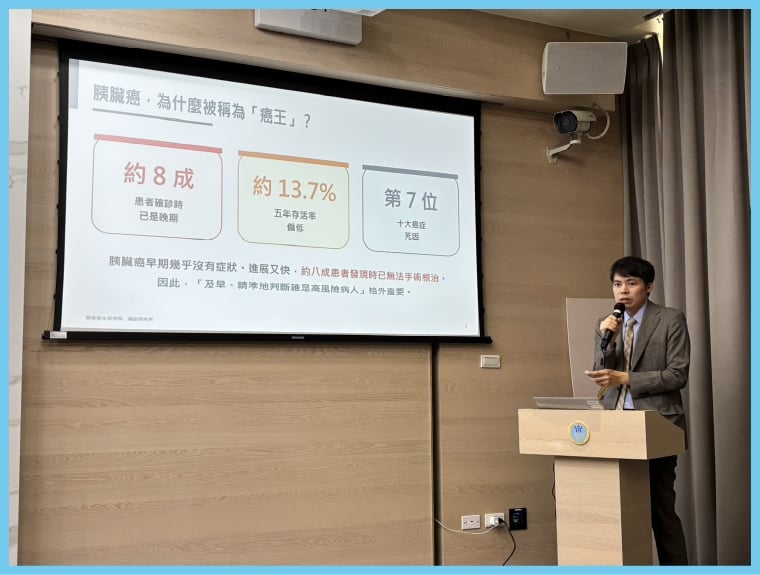 胰臟癌指數過低也是警訊! 國衛院揪出兩大高風險患者