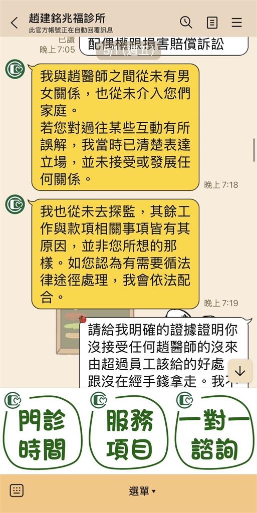 護理師